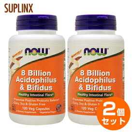 【全品P10倍★4日21:00から27H限定】【2個セット】お得サイズ プロバイオティクス80億ミックス 120粒l071-02932 アシドフィルス菌 ビフィズス菌 乳酸菌 NOW