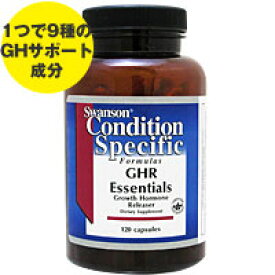 GHR エッセンシャルズ 120粒（アルギニン オルニチン アルファGPC配合） サプリメント 健康サプリ サプリ アミノ酸 栄養補助 栄養補助食品 アメリカ カプセル