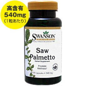 【全品P10倍★15日12:00-23:59】ノコギリヤシ（ソーパルメット） 540mg 100粒 サプリメント 健康サプリ サプリ ノコギリヤシ 栄養補助 栄養補助食品 アメリカ カプセル サプリンクス Saw PalmettoSwanson