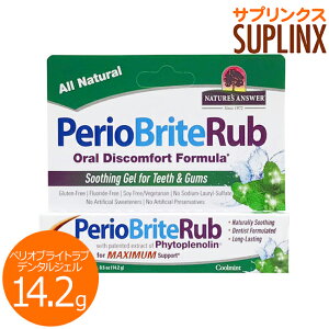 アメリカ 歯磨き粉の人気商品 通販 価格比較 価格 Com