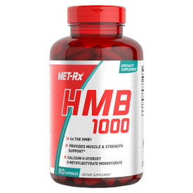 HMB 1000 90粒 アミノ酸