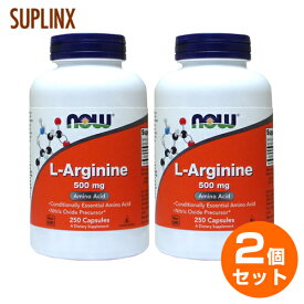 【2個セット】お得サイズ Lアルギニン 500mg 250粒 071-00031（アルギニン サプリメント） サプリメント 健康サプリ サプリ 動物性エキス アルギニン お徳用 サプリンクス 通販 楽天 アミノ酸