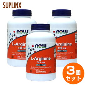 【3個セット】お得サイズ Lアルギニン 500mg 250粒 071-00031（アルギニン サプリメント） サプリメント 健康サプリ サプリ 動物性エキス アルギニン お徳用 サプリンクス 通販 楽天 アミノ酸