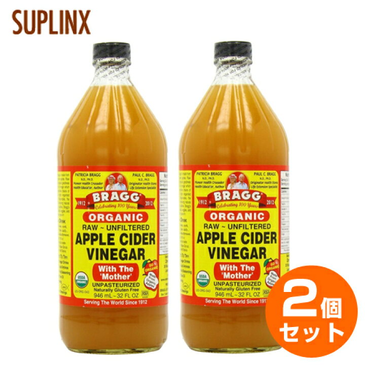 楽天市場 2個セット Bragg アップルサイダービネガー リンゴ酢 946ml 355 健康食品 栄養 健康ドリンク サプリンクス 通販 楽天 栄養 健康ドリンク サプリンクス楽天市場店