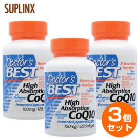 【3個セット】お得サイズ 高吸収コエンザイムQ10（CoQ10）100mg 120粒　142-00183 サプリメント 美容サプリ サプリ コエンザイムQ10 お徳用 栄養補助 栄養補助食品 アメリカ ソフトジェル