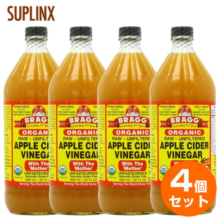 楽天市場 4個セット Bragg アップルサイダービネガー リンゴ酢 946ml 355 健康食品 栄養 健康ドリンク サプリンクス 通販 楽天 栄養 健康ドリンク サプリンクス楽天市場店