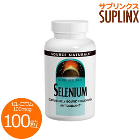 セレニウム サプリメント 健康サプリ サプリ ミネラル 栄養補助 栄養補助食品 アメリカ タブレット