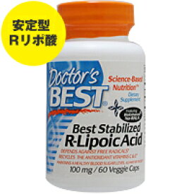 ベスト 安定型 Rリポ酸 100mg （R型アルファリポ酸） 60粒 サプリメント 美容サプリ サプリ アルファリポ酸 αリポ酸 α-リポ酸 栄養補助 栄養補助食品 アメリカ カプセル サプリンクス