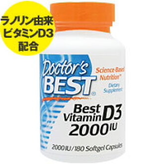 180 Best Vitamin D3 2000iu Supplement Health Supplement Supplement Vitamins Vitamins D Nutritional Aid Supplement United States