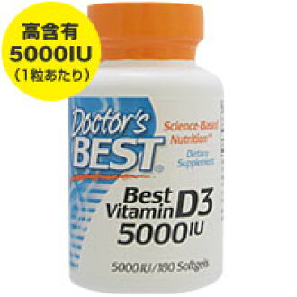 180 Best Vitamin D3 5000iu Supplement Health Supplement Supplement Vitamins Vitamins D Nutritional Aid Supplement United States