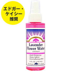 ラベンダー フラワー ウォーター（オールスキン 化粧水） 化粧水・ローション
