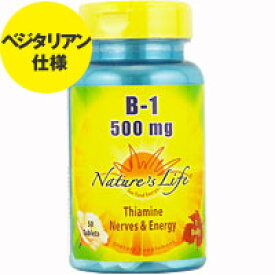 ビタミンB1 (チアミン) 500mg 50粒 サプリメント 健康サプリ サプリ ビタミン ビタミンB1 栄養補助 栄養補助食品 アメリカ タブレット サプリンクス