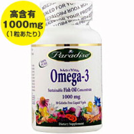 オメガ3 フィッシュオイル 1000mg 30粒 サプリメント 健康サプリ サプリ DHA EPA 青魚 栄養補助 栄養補助食品 アメリカ リキッドジェル サプリンクス