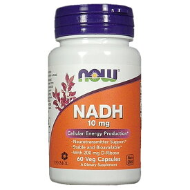 NADH 10mg／60ベジカプセル[Reduced Nicotinamide Adenine Dinucleotide／還元型ニコチンアミドアデニン ジヌクレオチド／NOW／ナウフード／サプリメント／アメリカサプリ／サプマート／SupmartUSA]