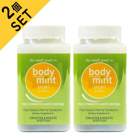 【2個セット】【新】Body Mint USA　ボディミント・スポーツ110mg ／50粒