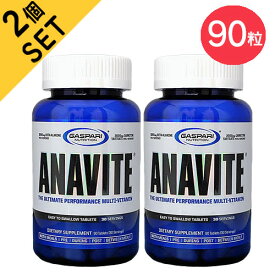【2個セット】【小瓶で使いやすい1ヶ月分】ギャスパリ Anavite アナバイト／90粒（タブレット）[カルニチン ベータアラニン アクティブシニア応援 ギャスパリ Gaspari Nutrition ガスパリ