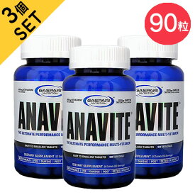 【3個セット】【小瓶で使いやすい1ヶ月分】ギャスパリ Anavite アナバイト／90粒（タブレット）[カルニチン ベータアラニン アクティブシニア応援 ギャスパリ Gaspari Nutrition ガスパリ
