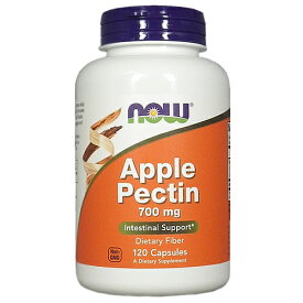 アップルペクチン 700mg／120カプセル[NOW／ナウフード／サプリメント／アメリカサプリ／サプマート／SupmartUSA]
