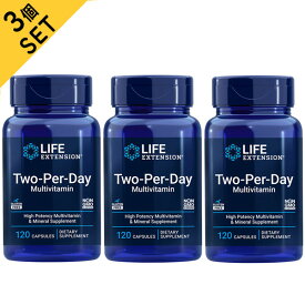 【3個セット】 ツーパーデイ（1日2粒）／120カプセル