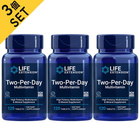 【3個セット】ツーパーデイ（1日2粒）／120タブレット