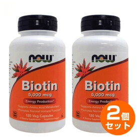 【2個セット】ビオチン 5000mcg／120ベジカプセル