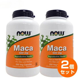 【2個セット】マカ 500mg／250カプセル