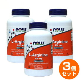 【3個セット】L-アルギニン 500mg／250カプセル