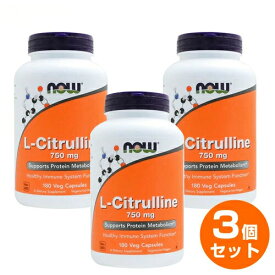 【3個セット】NOW L-シトルリン 750mg／180ベジカプセル