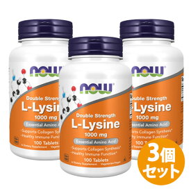 【3個セット】L-リジン 1000mg／100タブレット