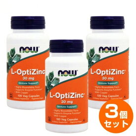 【3個セット】NOW　L-オプティジンク 30mg＋銅 300mcg／100ベジカプセル[ナウ／ナウフーズ／サプリメント／アメリカサプリ／サプマート／SupmartUSA／071-01510]