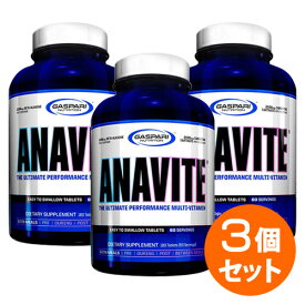 【3個セット】Anavite アナバイト／180粒（タブレット）[カルニチン ベータアラニン アクティブシニア応援 ギャスパリ Gaspari Nutrition ガスパリ サプマート SupmartUSA 232-00025]