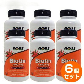 【6個セット】ビオチン 5000mcg／120ベジカプセル