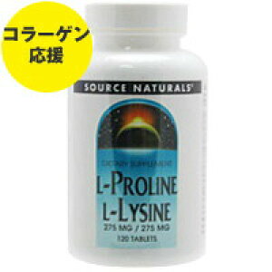 TCY Lv 275mgLW 275mg 120 A~m_ X ̖  R[Q v WL-Proline/L-Lysine 275mg/275mg TabletsSource Naturals