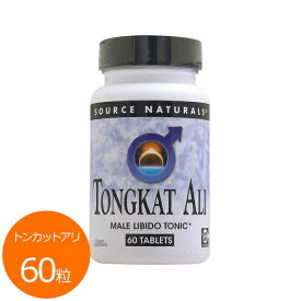お得サイズ トンカットアリ（LJ100 100倍濃縮トンカットアリエキス） 60粒 サプリメント 健康サプリ サプリ 植物 ハーブ トンカットアリ お徳用 栄養補助 栄養補助食品 アメリカ サプマートUSA Tongkat AliSource Naturals