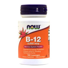 ビタミンB12 2000mcg トローチ 100粒 サプリメント 海外サプリ アメリカサプリ ナウ NOW アクティブ 運動 健康サポート 飲みやすいB-12 2,000mcg 100 Lozenges