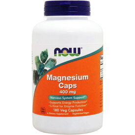 マグネシウム 400mg 180粒 サプリメント 健康サプリ サプリ ミネラル マグネシウム now ナウ 栄養補助 栄養補助食品 アメリカ カプセル Magnesium 400mg