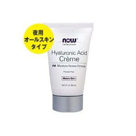 NOW ヒアルロン酸 クリーム PM 夜用 (オールスキン) 59ml スキンケア クリーム 肌 フェイスクリーム Hyaluronic Acid Creme PM Moisture Renew Formula