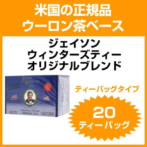 Tri Sun International�i�g���C�T���C���^�[�i�V���i���j�W�F�C�\���E�B���^�[�Y�e�B�[�@�I���W�i���u�����h�i�e�B�[�o�b�O�^�C�v�j20�e�B�[�o�b�O �A����