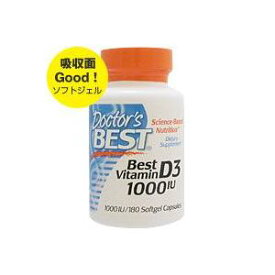Doctor's Best（ドクターズ ベスト) ベスト ビタミン D3 1000IU 180粒 サプリメントビタミン ビタミンD ソフトジェル Best Vitamin D3 1000IU