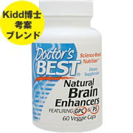 Doctor's Best（ドクターズ ベスト） ナチュラルブレイン エンハンサーズ（アルファGPC＆ホスファチジルセリン） 60粒 サプリメント　 レシチン Best Natural Brain Enhancers