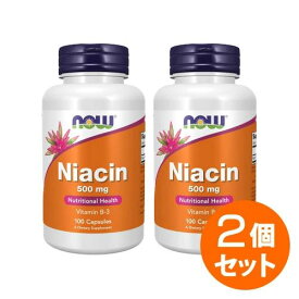 【2個セット】ナイアシン（ビタミンB3） 500mg 100粒 | ビタミンB3・ナイアシンカプセル サプリメント 海外サプリ アメリカサプリNOW