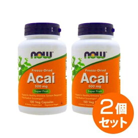 【2個セット】オーガニック アサイー 500mg 100粒（サプリメント） NOW サプリメント 健康サプリ サプリ 植物 ハーブ now ナウ 栄養補助 栄養補助食品 アメリカ カプセル 植物性エキス
