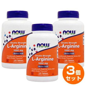 【3個セット】Lアルギニン 1000mg 120粒　071-00035 サプリメント 健康サプリ サプリ アルギニン now ナウ 栄養補助 栄養補助食品 アメリカ タブレット サプマートUSA アミノ酸
