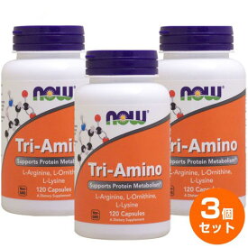 【3個セット】お得サイズ トリアミノ（アルギニン オルニチン リジン含有） 120粒　071-00152 サプリメント 健康サプリ サプリ 動物性エキス アルギニン リジン お徳用 now ナウ サプマートUSA アミノ酸