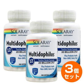 【マラソン期間エントリーで当店全品ポイント10倍】【3個セット】お得サイズ マルチドフィルス プラス12（プロバイオティクス12株200億配合）　100粒 054-49300TSI2 アシドフィルス菌Solaray