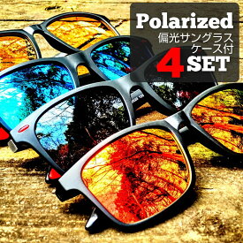 ＼ ケース クロス付き／ 偏光サングラス 釣り ドライブ サングラス メンズ レディース 偏光 運転 スポーツサングラス バイク メガネ 偏光メガネ ゴルフ ランニング 登山 トレッキング ウエリントン UVカット 紫外線 偏光グラス レッド ブルー ブラック ドライブ アウトドア