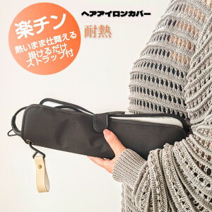 wAAC P[X M܂ ϔM [ Ώh~ |[` Jo[ s ݂艺 ObY ֗ObY y  킢 Xg[gAC ~j 2way [P[X Jo[ ܂肽 g