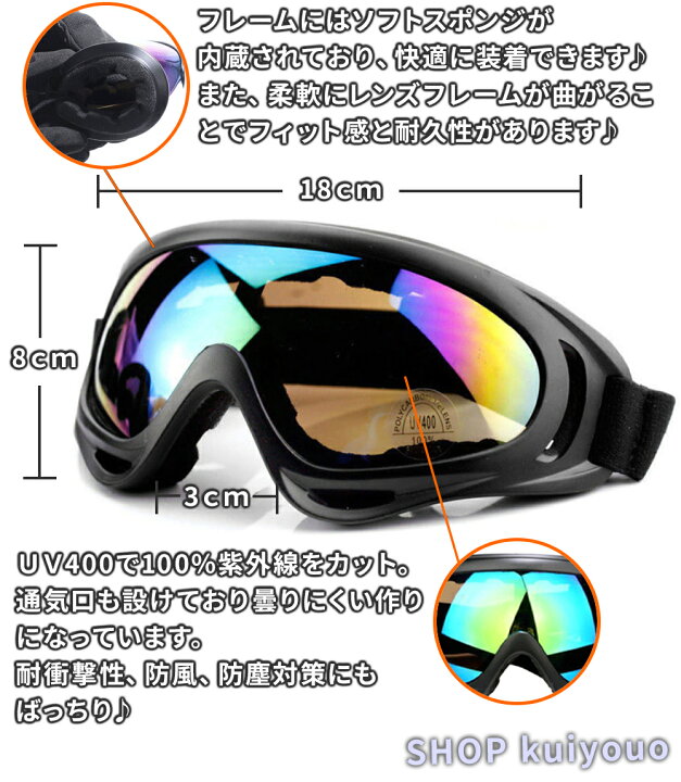 楽天市場】【300円オフクーポン♪送料無料!当日翌日発送☆GOODA掲載】スキー スノーボード スノボ ゴーグル フェイスマスク 防寒 スポーツ バイク uv UV レディース メンズ キッズ ジュニア フェイスカバー ネックウォーマー フェイスガード サバゲー 2点セット ... 楽天市場】【300円オフクーポン♪送料無料!当日翌日発送☆GOODA掲載】スキー スノーボード スノボ ゴーグル フェイスマスク 防寒 スポーツ バイク uv UV レディース メンズ キッズ ジュニア フェイスカバー ネックウォーマー フェイスガード サバゲー 2点セット ...