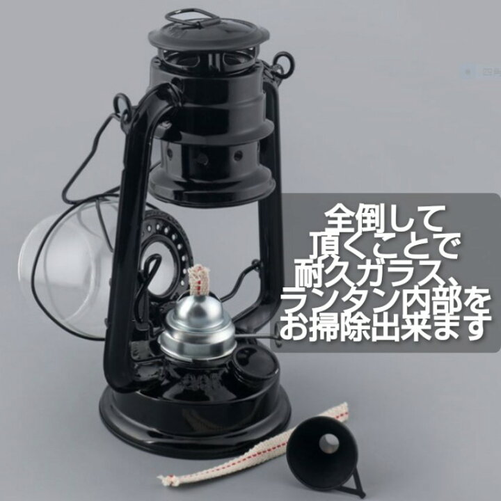 楽天市場 300円offクーポン あす楽対応発送 雑誌gooda掲載 ソロキャンプ キャンプ オイルランタン アンティーク 芯 ランタン ギア アイテム ブロンズ レトロ 明るい ライト 照明 防災 灯油 アルコール 燃料容器 オイル スキットル ステンレス容器 アウトドア