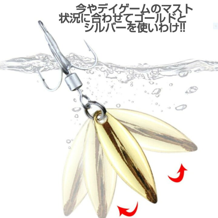 楽天市場 Gwも営業 即納 300円offクーポン スピンテールジグ 用 トレブルフック ルアー ブレード セット トリプルフック ブレード付き シーバス バス アジング ショアジギング メタルジグ メタルバイブ ブレードフック 耐錆性 青物 釣り具 8 6 シルバー
